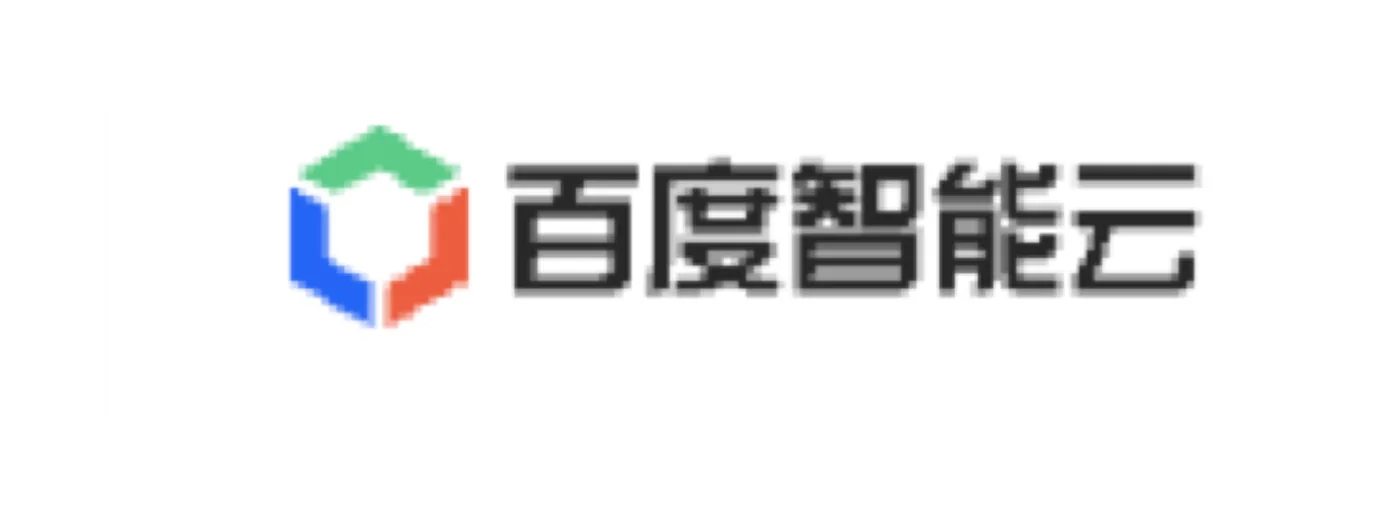 百度智能云