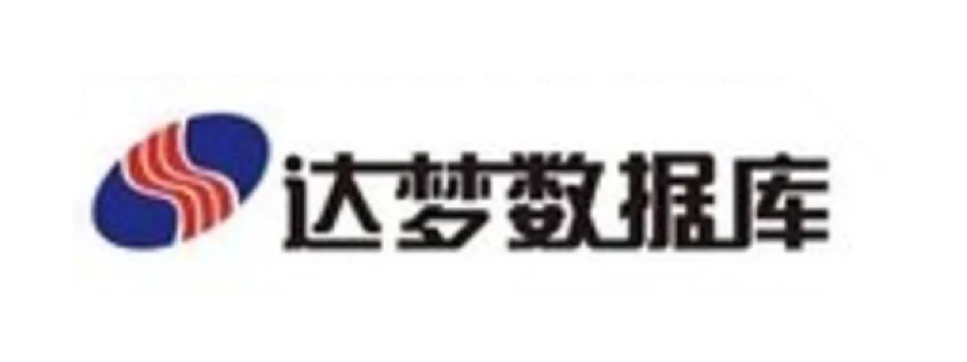 达梦数据库