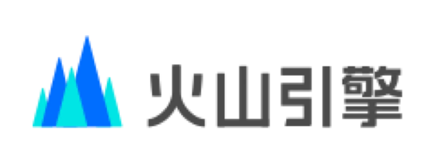 火山引擎
