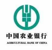 中国农业银行 Logo