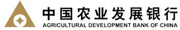 中国农业发展银行 Logo