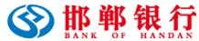 邯郸银行 Logo