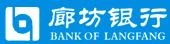 廊坊银行 Logo