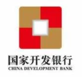 国家开发银行 Logo