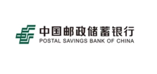 中国邮政储蓄银行 Logo